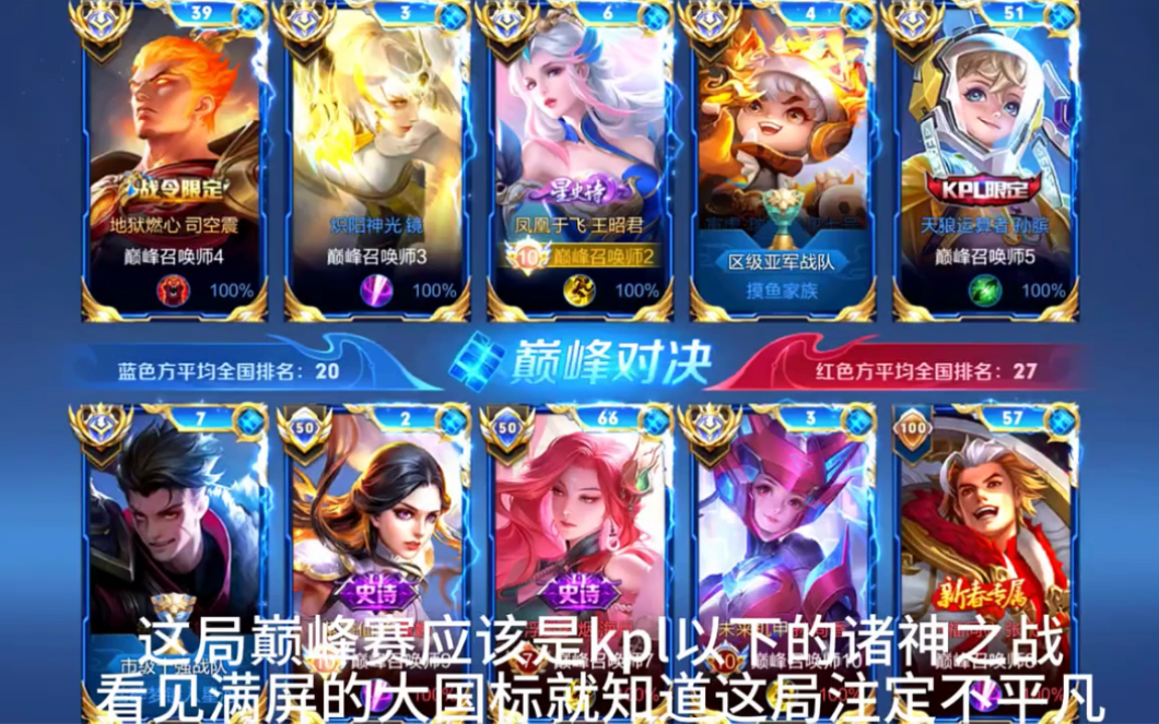 开云体育在线-王者荣耀决赛震撼开打，巅峰对决引爆全场