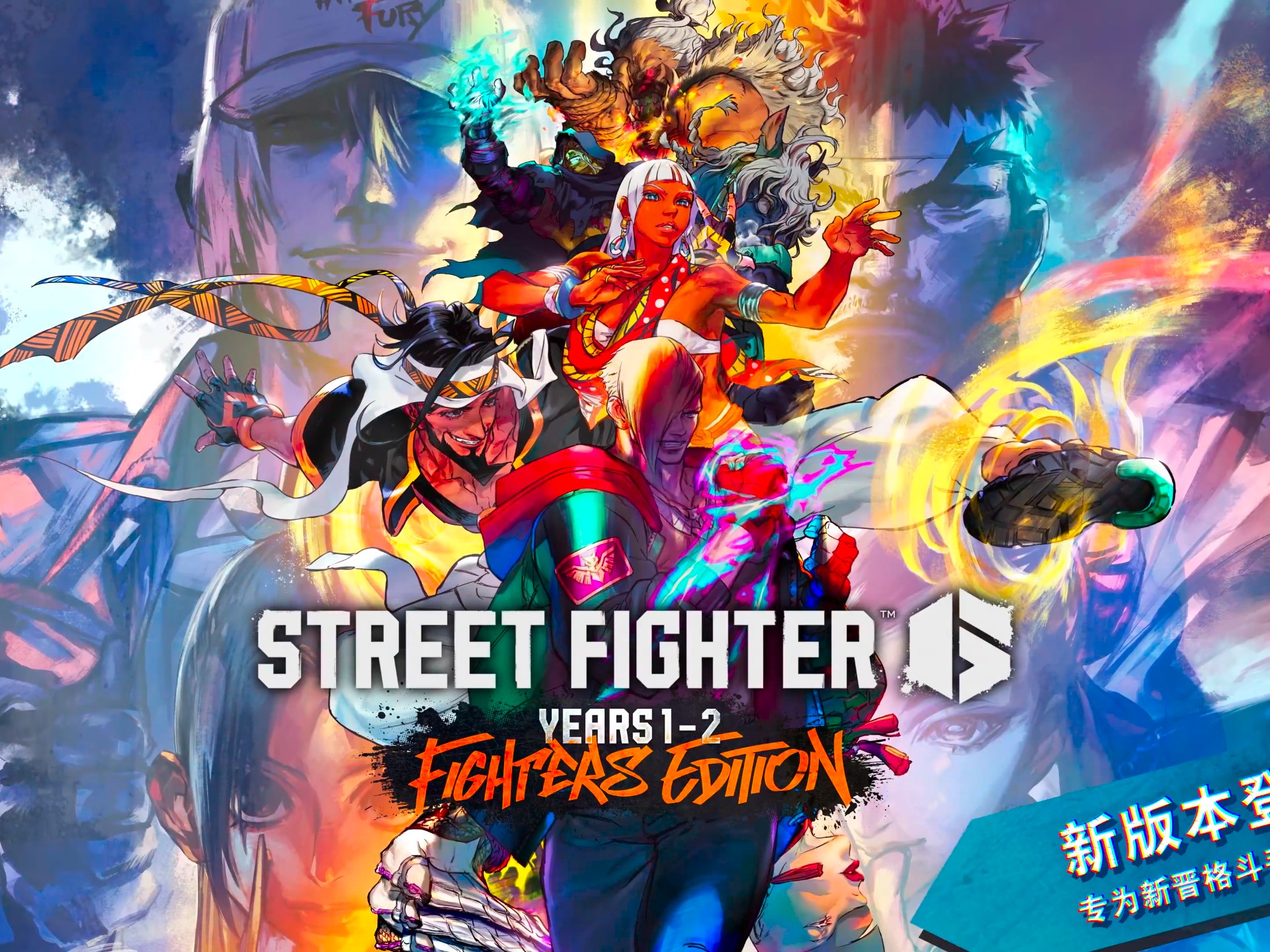 开云体育APP下载-关于球星爆发！街霸6赛场再现神级操作的信息