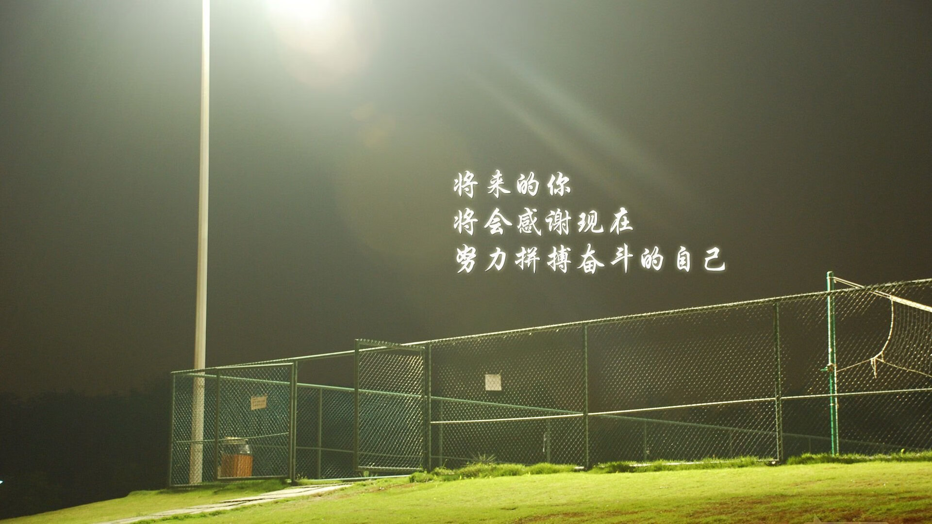 跨界巅峰,德甲争冠焦点战与广厦队魔术般的胜出