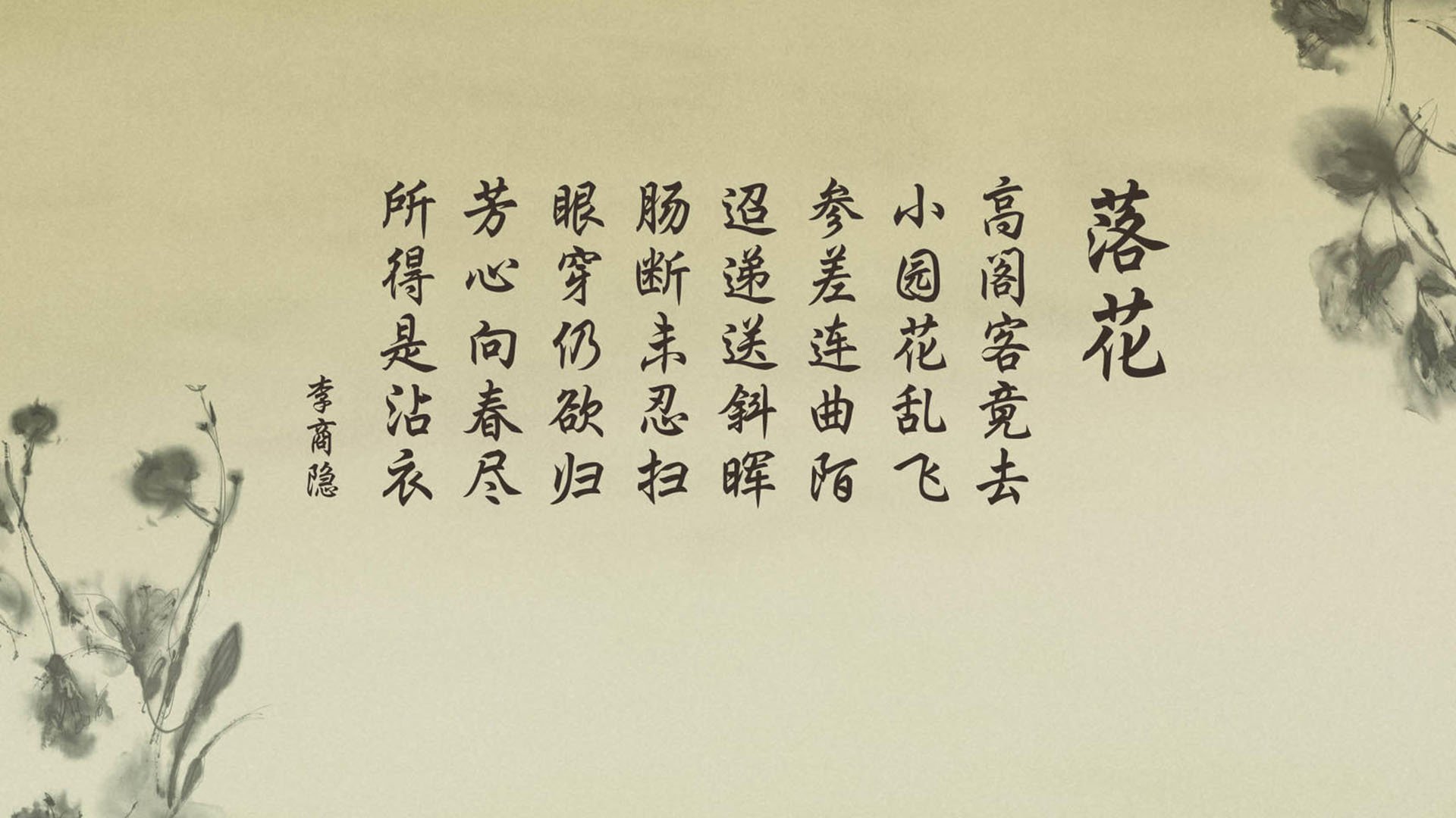 2074年世界杯争冠战,十四亿人的独白,与一个叫阿方索的加拿大人