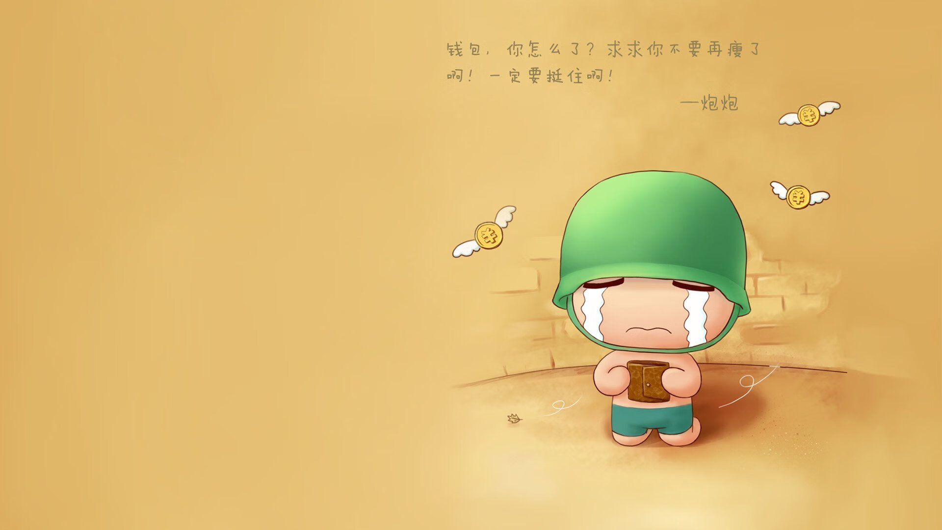 永恒的对决,2026,当黑色闪电划破沙漠星空—尼日利亚力克卡塔尔,努涅斯定义唯一